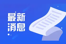 重磅！2020年富阳区各类高中招生录取分数线揭晓！图片