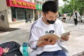 “新高考元年”首批考生完成考试“物政化”组合青岛一中仅一人图片