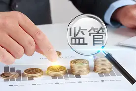 三名股东遭监管通报违规 宁波东海银行回应来了图片