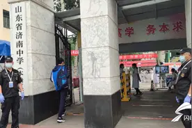 @高考生 山东2020年高考物理试题权威评析来啦图片