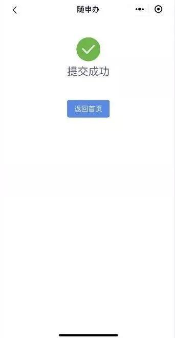 劳动者个人基本信息查询及维护事项，点开微信就能办
