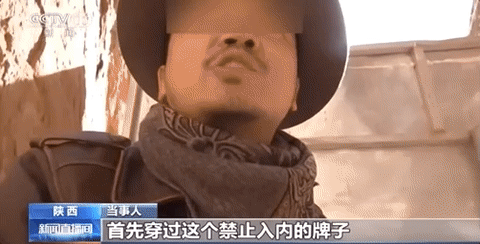 这个网红道歉了图片