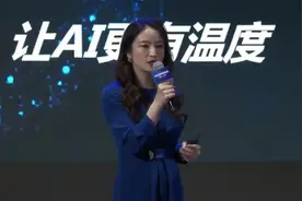 科大讯飞告诉你为何AI语音大多是女声视频封面