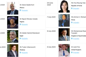 独家｜竞选日程出炉！WTO总干事候选人9月7日开始“淘汰赛”图片