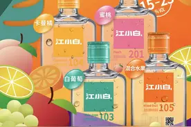 江小白透露去年成绩单，实现营收近30亿，发力果味白酒图片