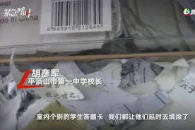 一高考生撕毁同考场两人答题卡！河南省招考办回应图片