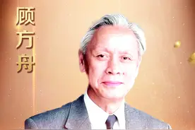 一生只做一件事--“糖丸爷爷”顾方舟图片