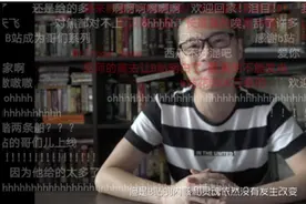 敖厂长回归、巫师财经出走，多元化的B站还有难题待解图片