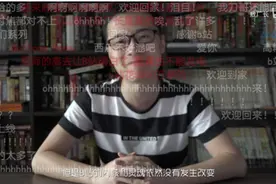 敖厂长回归、巫师财经出走，多元化的B站还有难题待解图片