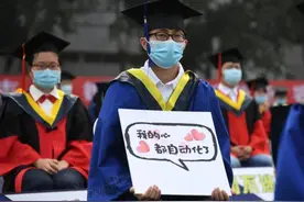 去年本科毕业生平均月薪5440元！这些专业易就业图片