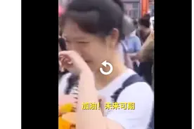真实可爱！女孩高考完哭着说假期规划是减肥图片