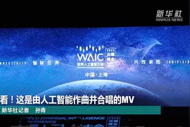 看！这是由人工智能作曲并合唱的MV视频封面