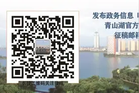 权威发布——青山湖区2020年幼儿园白名单公布图片