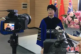 闽澳合作办学高校首届毕业生“云毕业”图片