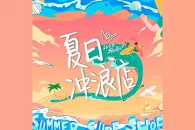 潮流范丨荷尔蒙爆炸！快来收看今夏限定的海风、浪花和鲜肉们图片