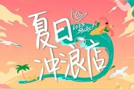 潮流范丨荷尔蒙爆炸！快来收看今夏限定的海风、浪花和鲜肉们图片