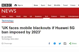 英国电信运营商警告：禁用华为，民众将面临手机信号中断风险图片