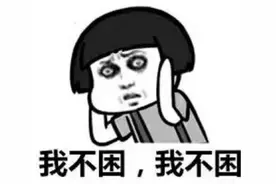 又一起！女子车内开空调睡觉，一睡再也没有醒来……图片