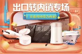 几元一件的外贸衣服，国内就可网购了！买吗？图片
