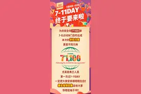 超低折扣！各类好物5折起，错过再等明年！(文末有惊喜）图片