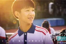 荣梓杉搭档刘敏涛饰演《再见吧！少年》图片