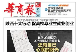 河南一考生考场上情绪失控 撕毁他人高考答题卡 孩子，你撕裂的不光是别人的答题卡 还有自己心底的阳光图片