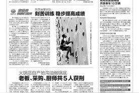 6月西安交通拥堵排名出炉 小寨、红庙坡、北关拥堵时间最长图片
