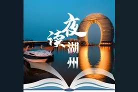 夜读湖州 | 红门馆前图片