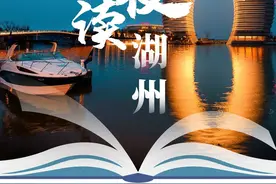 夜读湖州 | 再见喽，南门汰廊图片