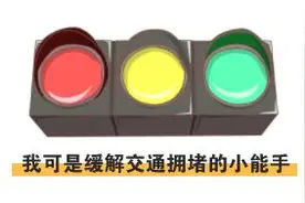红绿灯为什么等这么久？连续红灯是怎么回事？原来另有“玄机”图片