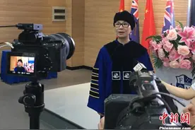 闽澳合作办学高校首届毕业生“云毕业”图片