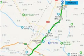 票价6元！德阳到成都地铁3号线摆渡车即将开通图片