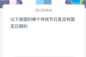 狗狗打架时为什么经常上嘴咬而不是用爪子挠？7月10日蚂蚁庄园答案图片