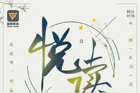 悦读 | 汪曾祺：波澜的岁月里，他遇到了昆明图片