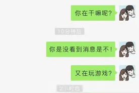 “教你查看微信撤回消息。”图片