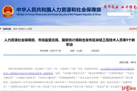 2.5亿老人VS30万养老护理人员，新职业“老年人能力评估师”能否迎来风口？图片