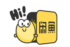 二手交易平台成为性骚扰温床？贴身衣物等买卖盛行，闲鱼：精力有限无法完全排除有害内容图片