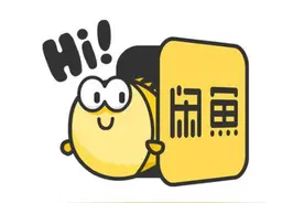 二手交易平台成为性骚扰温床？贴身衣物等买卖盛行，闲鱼：精力有限无法完全排除有害内容图片