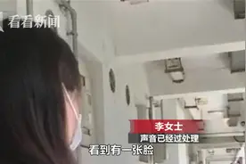 听到洗澡声“色狼”钻排气孔偷窥图片