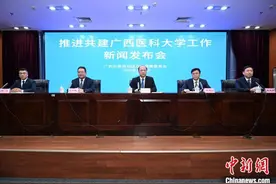 广西医科大学跨入省部共建高校行列 已培养医学人才逾6万人图片