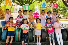 大班的同学们毕业啦图片