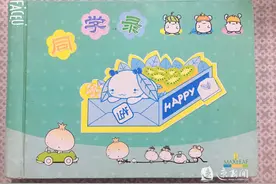 掖在心头的记忆｜同学录镌刻回忆：你成了谁的伴娘？图片