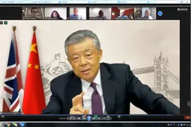 驻英大使刘晓明：如何正确认识香港国安法可以从四个角度入手图片