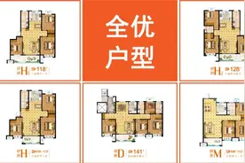 建面约108-141㎡！日照这处好房又要加推了图片