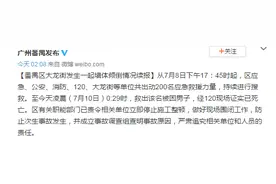 广州番禺汽车客运站旧址发生一起墙体倾倒事件 被困工人已死亡图片