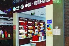 老品牌谋上市 中茶要过几道坎图片