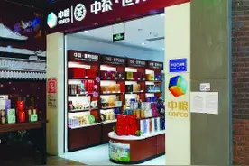 老品牌谋上市 中茶要过几道坎图片