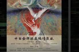 《妖猫传》将打造剧版《少年的你》编剧执笔剧本图片