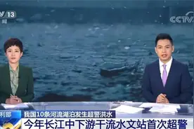 暴雨来袭，哪里有灾情哪里就有央企身影图片