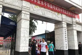 高考最后一天，三岁萌娃冲上去迎接刚出考场的姐姐图片